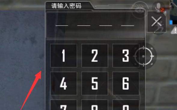 和平精英oppor15灵敏度_oppo手机如何在和平精英里开辅助  第1张