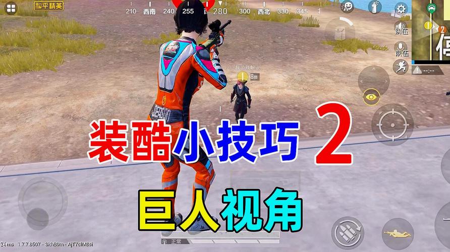 和平精英研究所游泳馆楼顶怎么上去_和平精英度假岛上辅助楼楼顶 第1张 和平精英研究所游泳馆楼顶怎么上去_和平精英度假岛上辅助楼楼顶 第1张