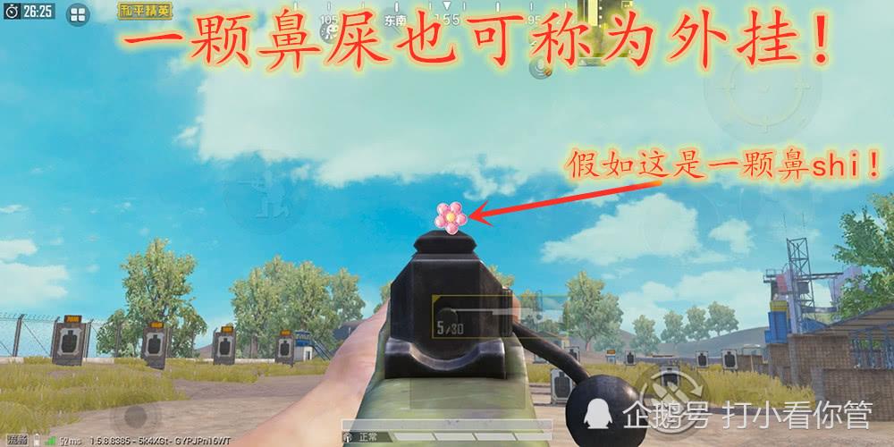 和平精英手游稳定透视卡盟_和平精英稳定透视卡盟ios  第1张