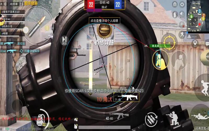 和平精英透视3元挂_和平精英辅助暗神  第1张