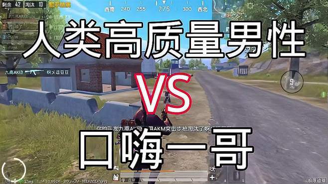 透视辅助器和平精英_和平精英有没有透视辅助  第1张