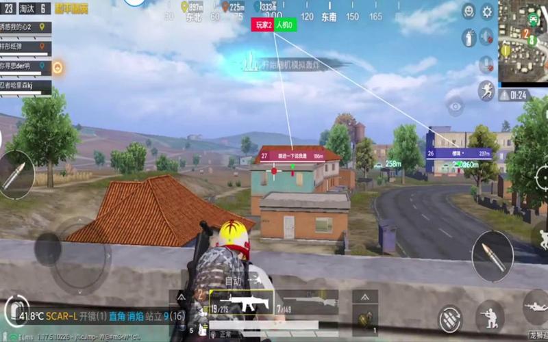 和平精英透视自瞄稳定_和平精英透视自瞄不封号 第1张 和平精英透视自瞄稳定_和平精英透视自瞄不封号 第1张