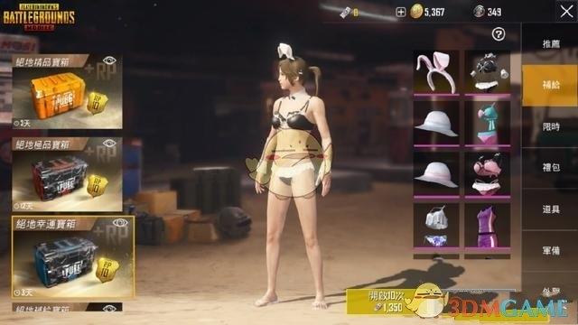 和平精英辅助_和平精英老大辅助哥 第1张 和平精英辅助_和平精英老大辅助哥 第1张