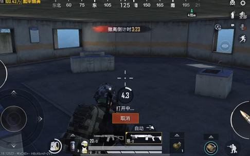 和平精英透视手机版_手游和平精英透视挂收费版  第2张