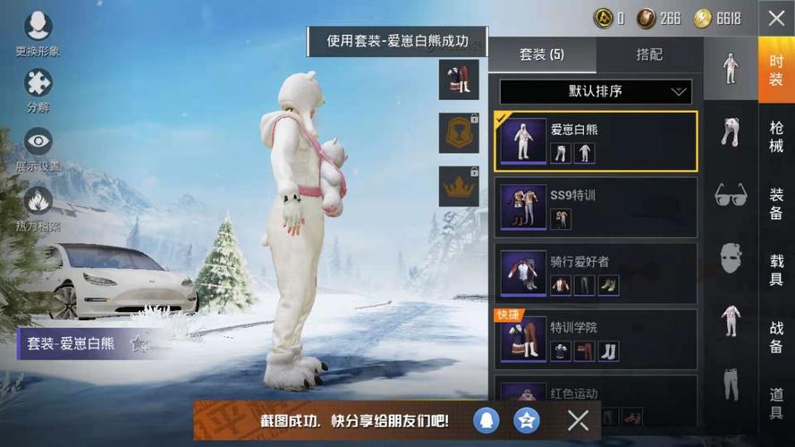 和平精英范围挂是什么意思_和平精英辅助圈范围图片  第1张