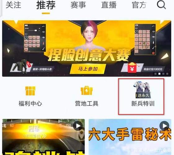 和平精英范围挂是什么意思_和平精英辅助圈范围图片  第2张