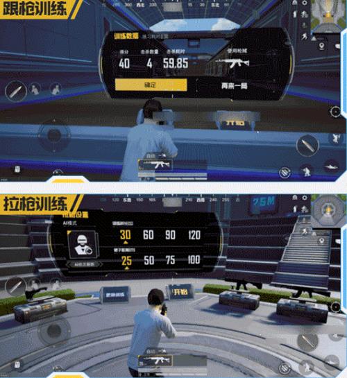 和平精英经典团队竞技_如何在和平精英团队竞技开挂 第1张 和平精英经典团队竞技_如何在和平精英团队竞技开挂 第1张