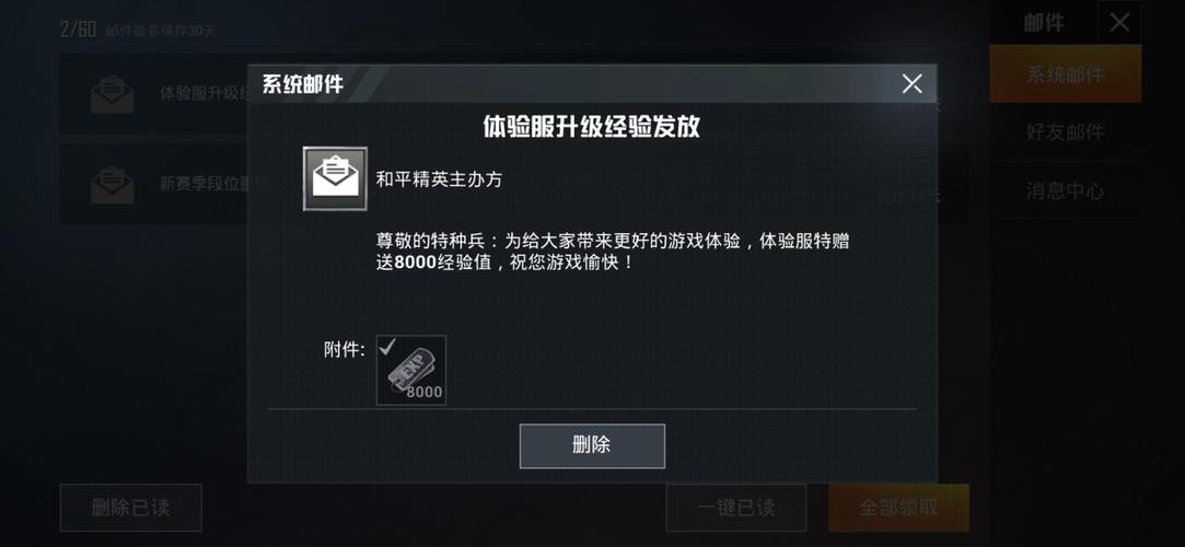 和平精英辅助大米_和平精英奥利给辅助 第1张 和平精英辅助大米_和平精英奥利给辅助 第1张