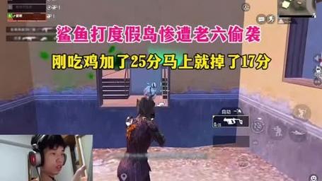 鲨鱼直播和平精英_鲨鱼遇到辅助甜宝和平精英 第2张 鲨鱼直播和平精英_鲨鱼遇到辅助甜宝和平精英 第2张