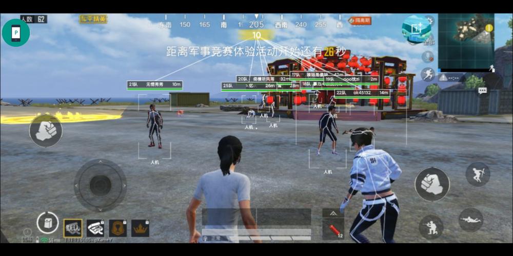 小奔奔和平精英视频_和平精英奔奔碰到辅助  第1张