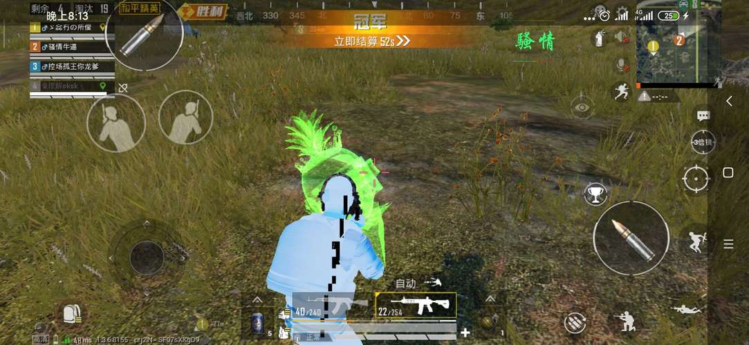 和平精英小杰辅助_小飞侠和平精英辅助  第2张