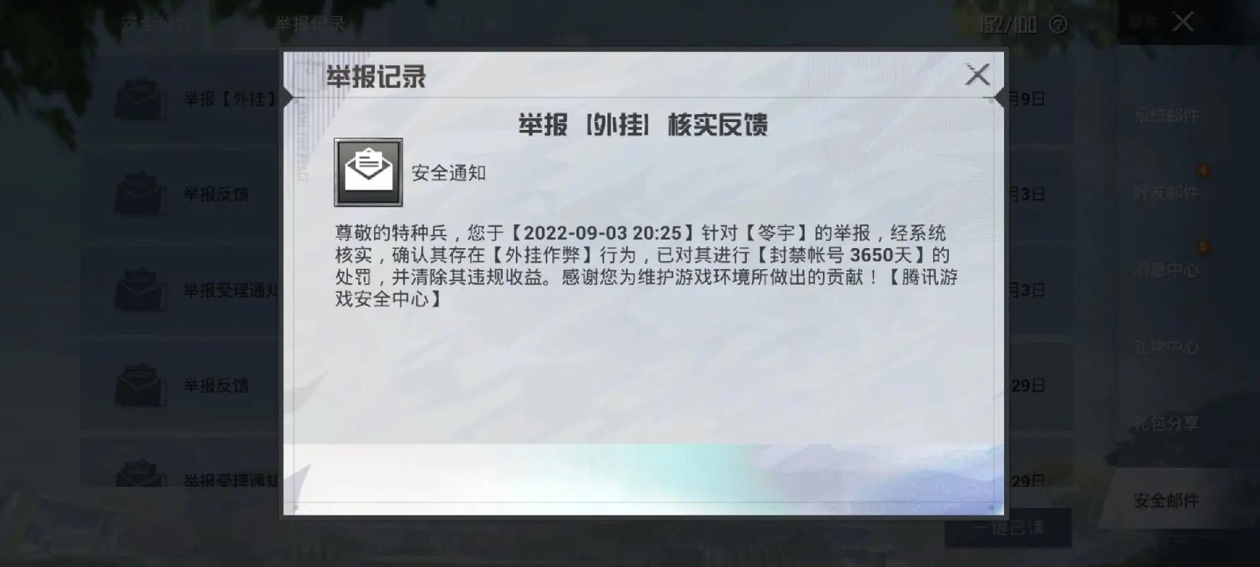 和平精英在哪里开辅助_和平精英的辅助在哪里搞  第1张