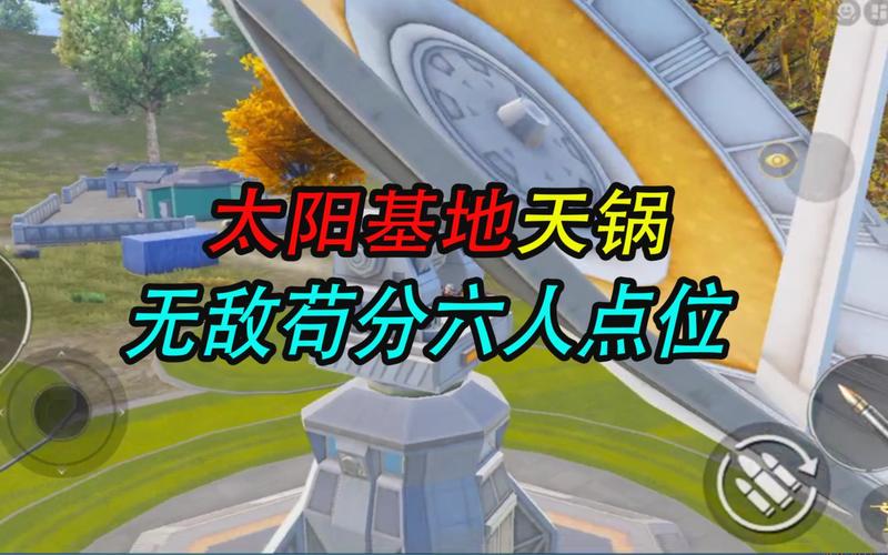 和平精英自瞄怎么设置_和平精英自瞄演示图片怎么弄 第1张 和平精英自瞄怎么设置_和平精英自瞄演示图片怎么弄 第1张