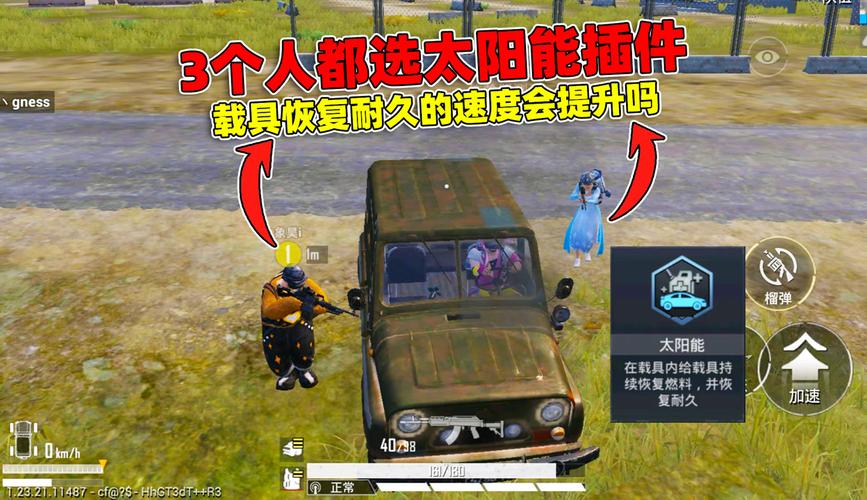 和平精英透视3元挂_和平精英辅助承诺书  第1张