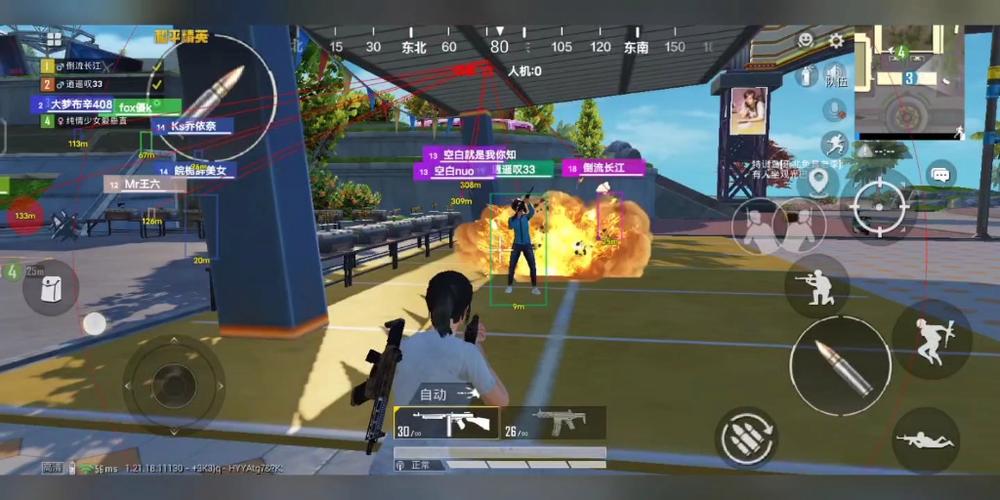 和平精英透视自瞄挂_和平精英辅助透视和自瞄视角  第1张