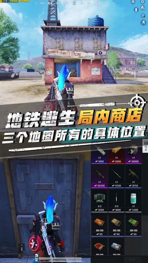 和平精英图书馆洞怎么钻_和平精英地洞辅助馆 第2张 和平精英图书馆洞怎么钻_和平精英地洞辅助馆 第2张