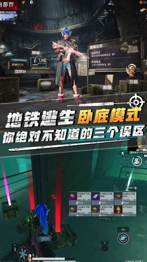 和平精英的春节模式_和平精英里占点模式有什么辅助  第1张