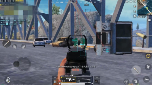 和平精英4v4怎么换枪_和平精英4v4辅助第一视角 第2张 和平精英4v4怎么换枪_和平精英4v4辅助第一视角 第2张