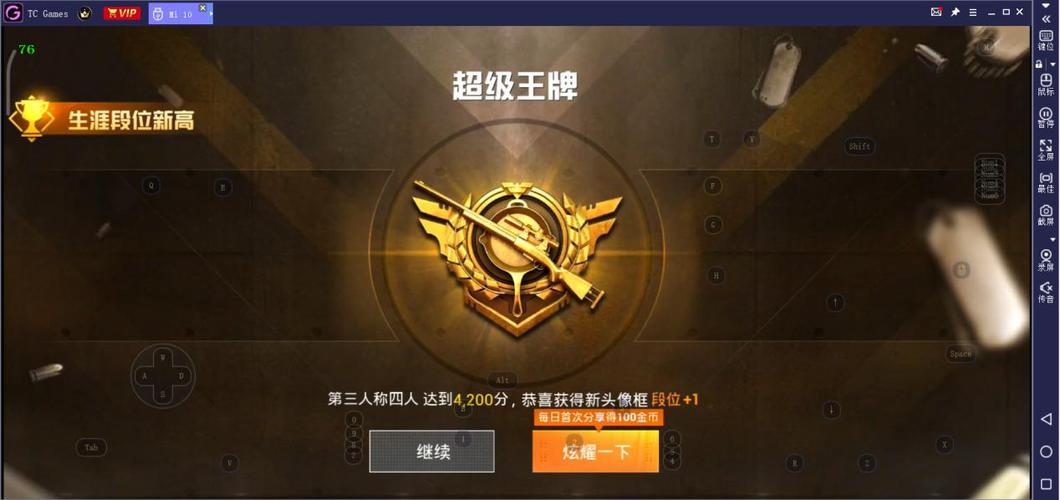 和平精英游戏里设置按钮不见了_和平精英设置辅助按钮在哪 第1张 和平精英游戏里设置按钮不见了_和平精英设置辅助按钮在哪 第1张