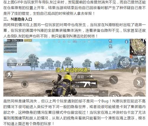 鸡腿和平精英使用方法_和平精英鸡腿辅助群  第2张