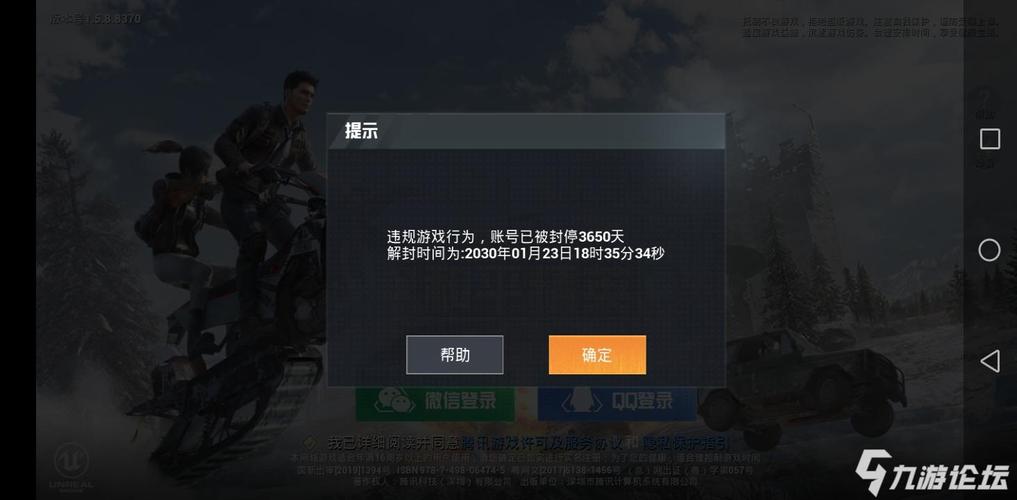 和平精英攻略从新手到大神_和平精英大神开挂第一  第2张