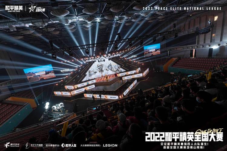 和平精英辅助软件免费_和平精英超强辅助下载  第2张