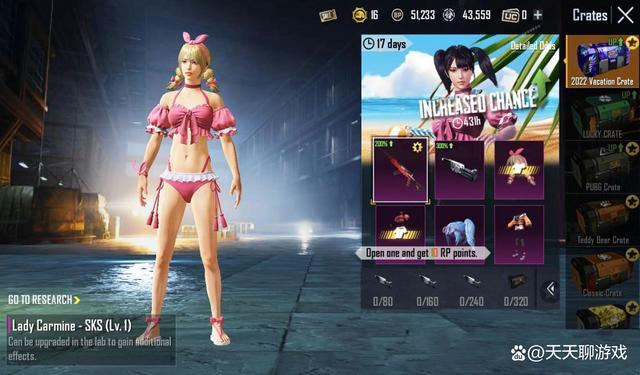 玩和平精英超体对抗的视频_和平精英辅助哥视频超体中心  第1张