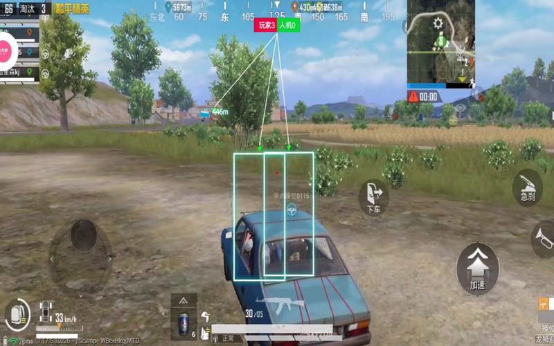 玩和平精英超体对抗的视频_和平精英辅助哥视频超体中心  第2张