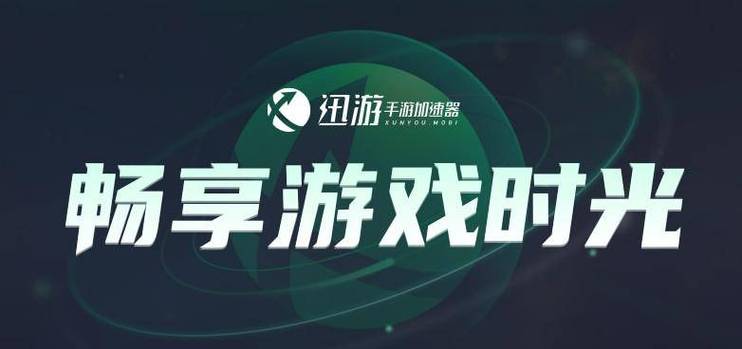 如何开辅助和平精英_和平精英开辅助app  第1张