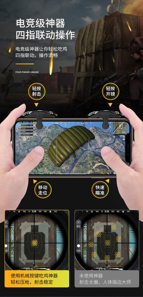 和平精英如何开辅助?_和平精英老大带皇冠开辅助  第1张