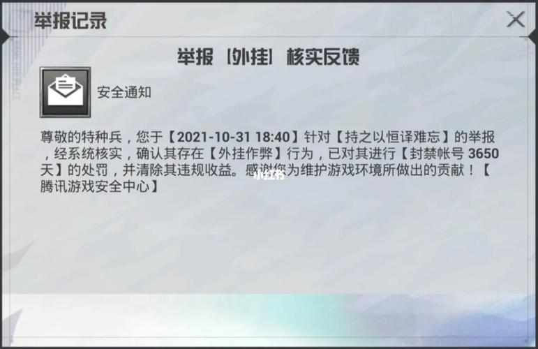 和平精英辅助最新_和平精英ikun辅助 第1张 和平精英辅助最新_和平精英ikun辅助 第1张