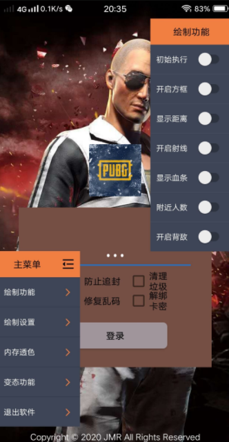 和平精英自瞄软件的教程_和平精英自瞄辅助软件下载 第1张 和平精英自瞄软件的教程_和平精英自瞄辅助软件下载 第1张