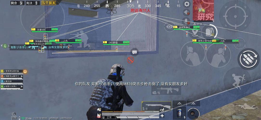 和平精英怎么打开辅助_和平精英辅助怎么才能开启  第2张