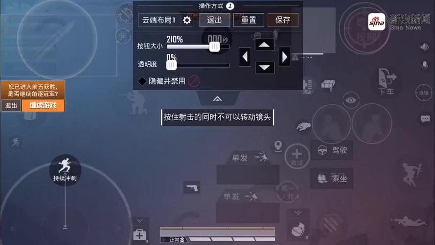 和平精英外设怎么避开检测_和平精英开挂如何规避检测 第1张 和平精英外设怎么避开检测_和平精英开挂如何规避检测 第1张