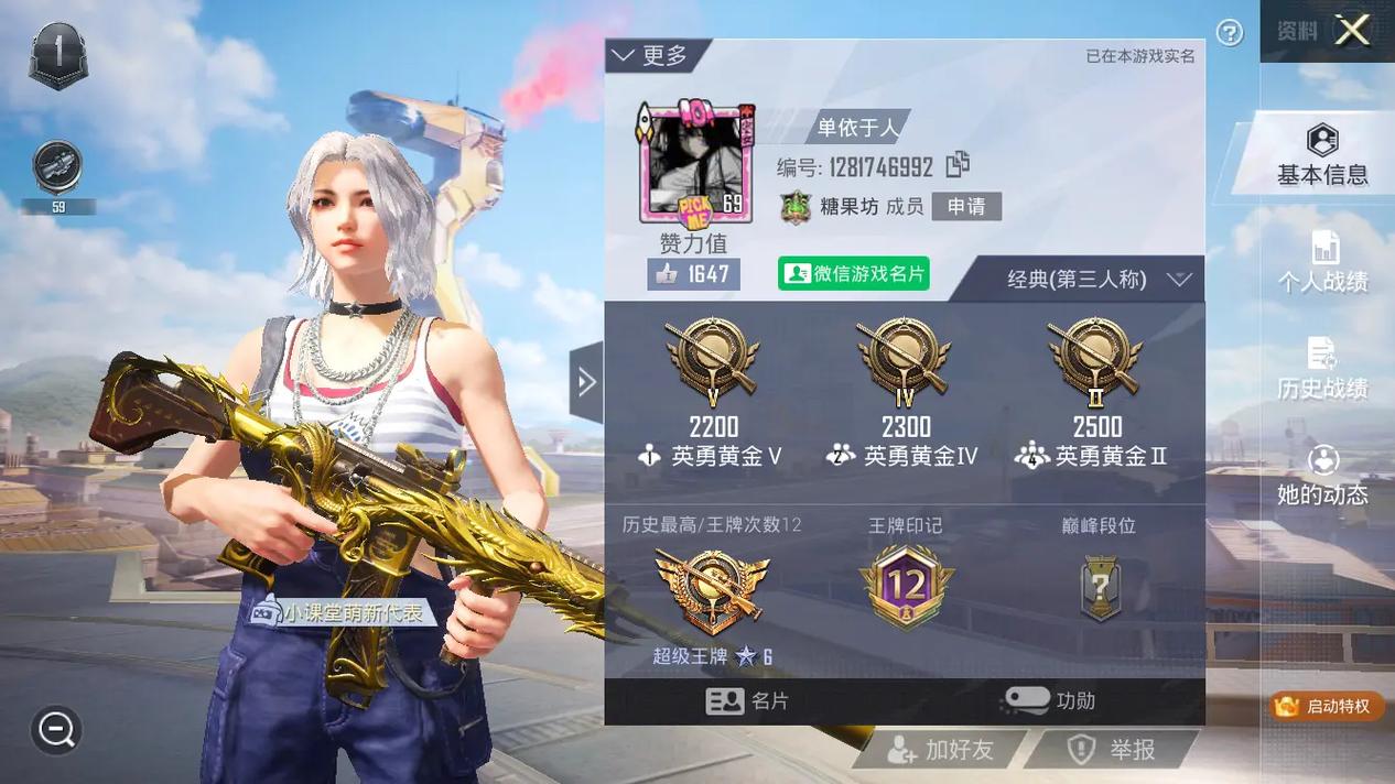 和平精英自瞄挂软件_和平精英辅助自瞄免费 第1张 和平精英自瞄挂软件_和平精英辅助自瞄免费 第1张