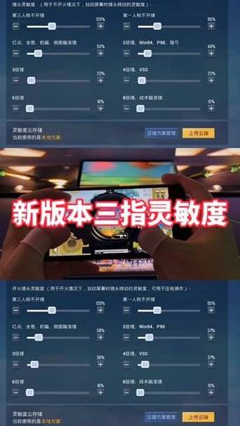 和平精英自瞄挂软件下载_和平精英飞天挂和自瞄 第1张 和平精英自瞄挂软件下载_和平精英飞天挂和自瞄 第1张