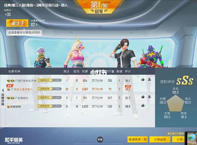 和平精英微信区挂多还是qq区_和平精英哪个区辅助多 第1张 和平精英微信区挂多还是qq区_和平精英哪个区辅助多 第1张