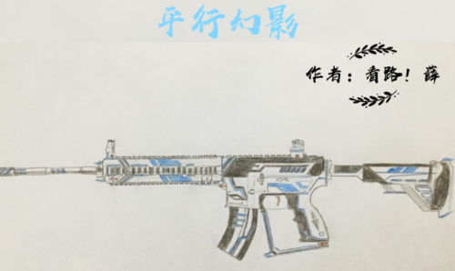 和平精英绘制透视_和平精英透视绘制教学 第1张 和平精英绘制透视_和平精英透视绘制教学 第1张