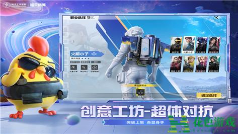 和平精英半火ios_半火辅助ios和平精英  第1张