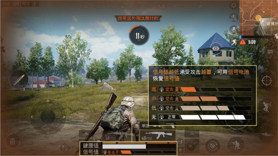 和平精英半火ios_半火辅助ios和平精英  第2张