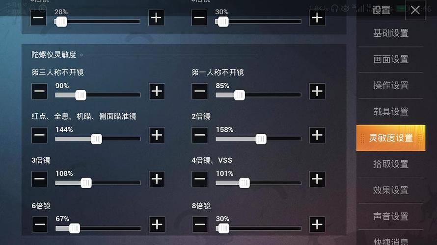 和平精英外免费挂安卓_2和平精英免费辅助  第1张