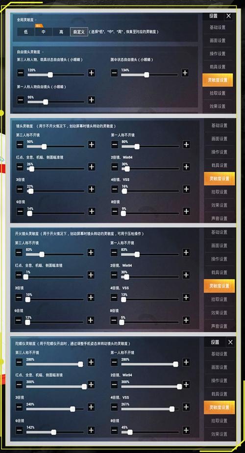 和平精英外免费挂安卓_2和平精英免费辅助  第2张