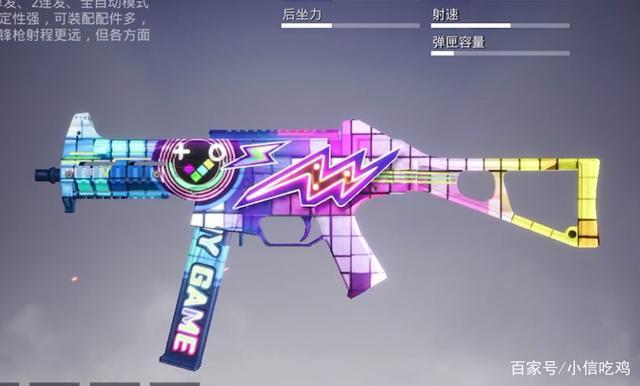 雪花和平精英_和平精英雪花辅助下载 第1张 雪花和平精英_和平精英雪花辅助下载 第1张