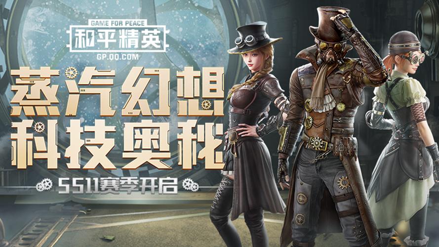 和平精英自瞄挂免费可以用的教程_和平精英自瞄辅助是什么  第1张