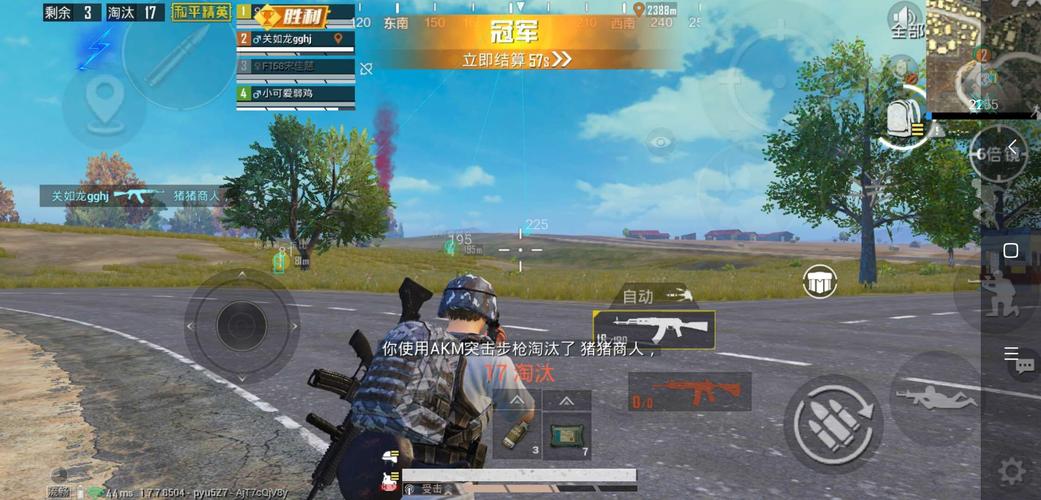 和平精英自瞄挂免费可以用的教程_和平精英自瞄辅助是什么  第2张