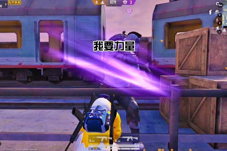 辅助软件大全和平精英_和平精英有什么辅助软件 第2张 辅助软件大全和平精英_和平精英有什么辅助软件 第2张