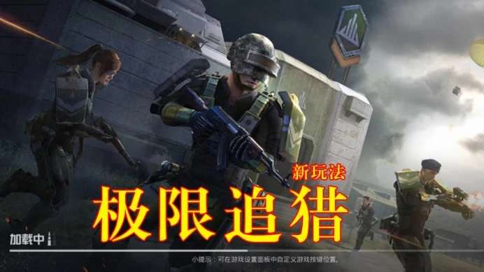 和平精英透视封号几率_和平精英有因辅助被封号吗  第1张