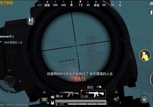 和平精英透视辅助_和平精英物质透视  第1张