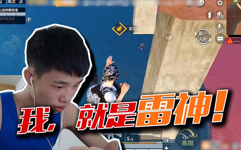 和平精英鲨鱼哟最新灵敏度_和平精英鲨鱼哟开挂  第2张