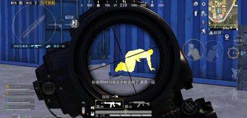 和平精英官方挂_和平精英开官方辅助 第1张 和平精英官方挂_和平精英开官方辅助 第1张